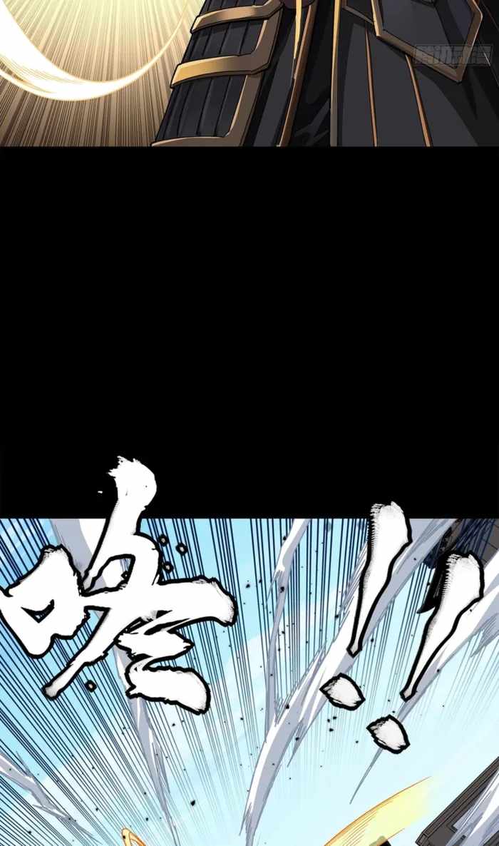 Legend of Star General Chapter 368 8