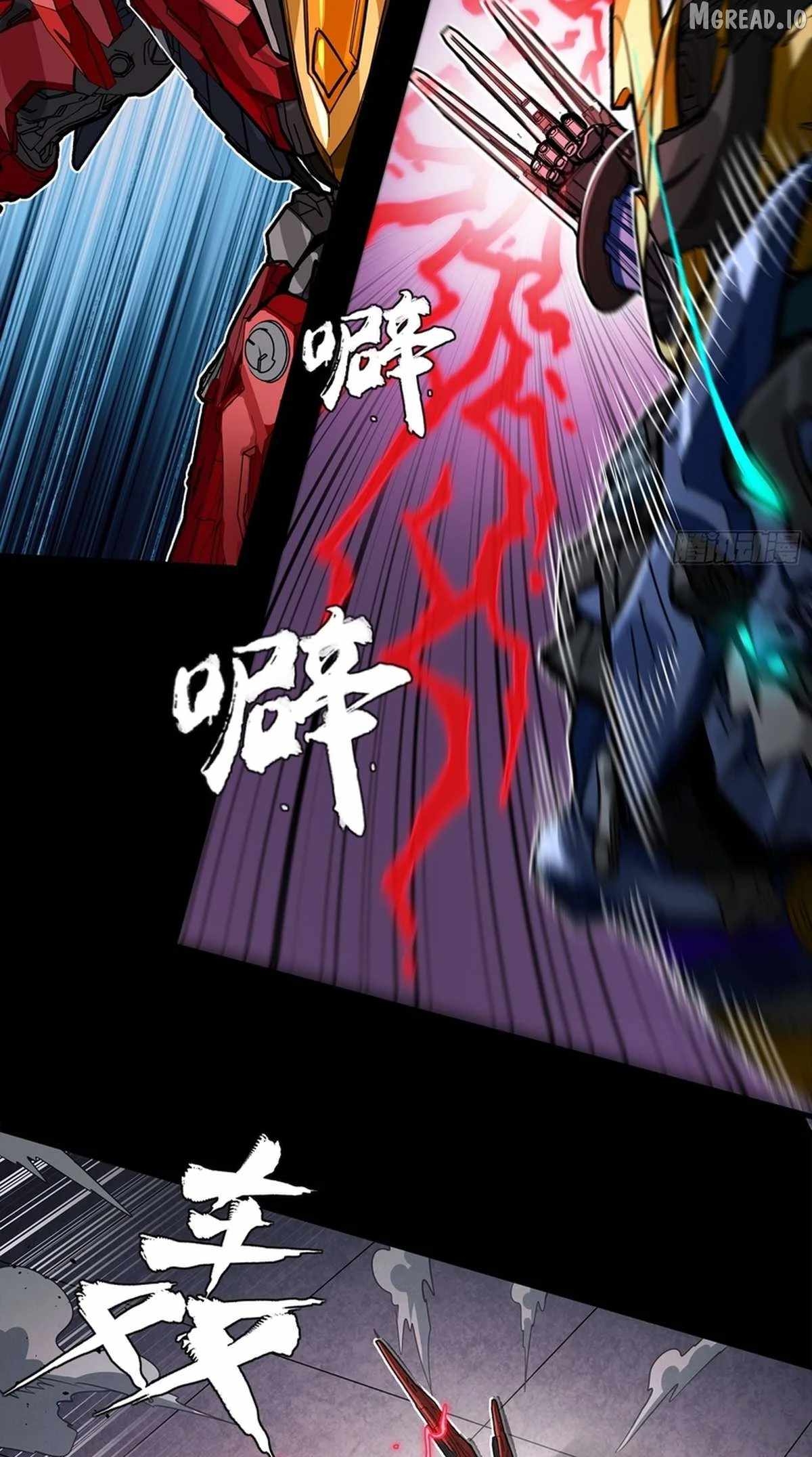 Legend of Star General Chapter 369 39