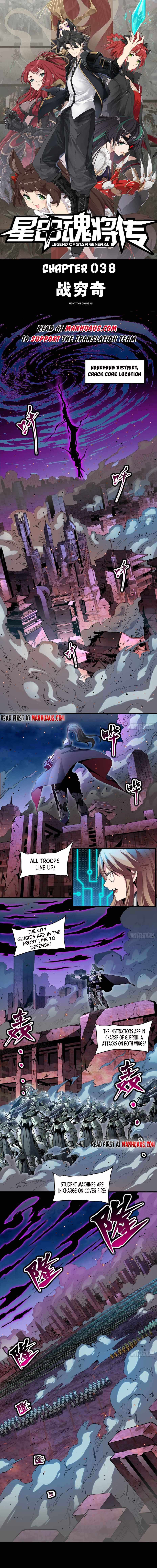 Legend of Star General Chapter 38 1