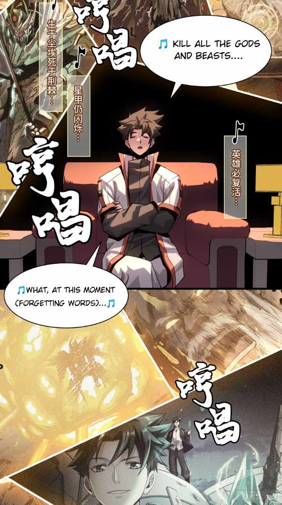 Legend of Star General Chapter 70 71