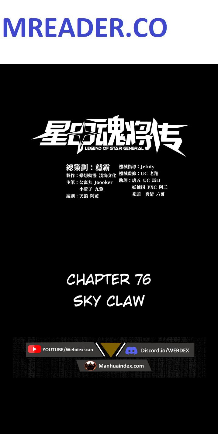 Legend of Star General Chapter 76 1