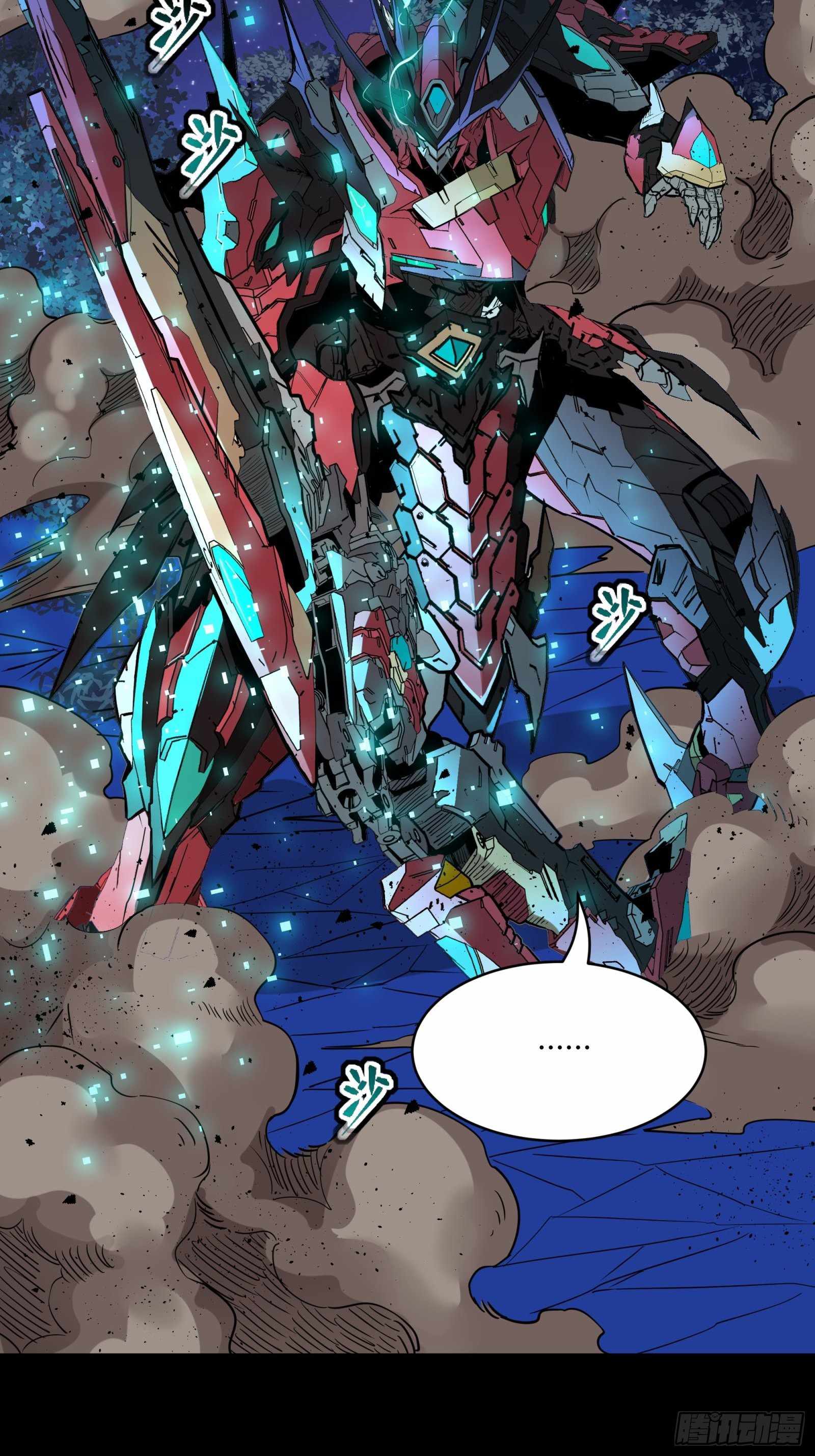 Legend of Star General Chapter 76 11