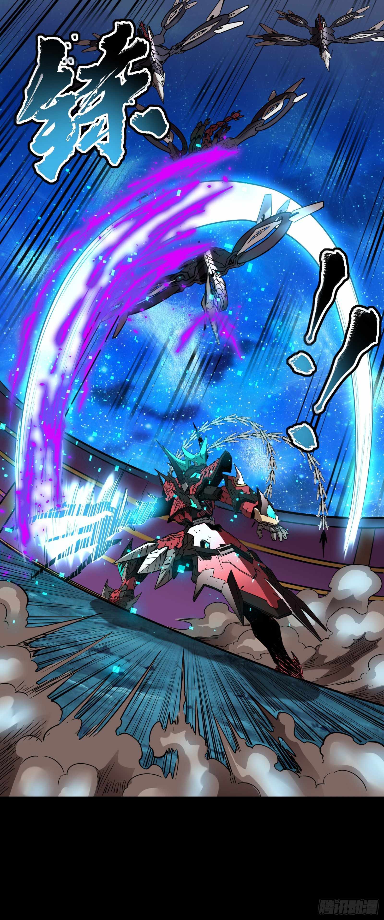 Legend of Star General Chapter 76 26