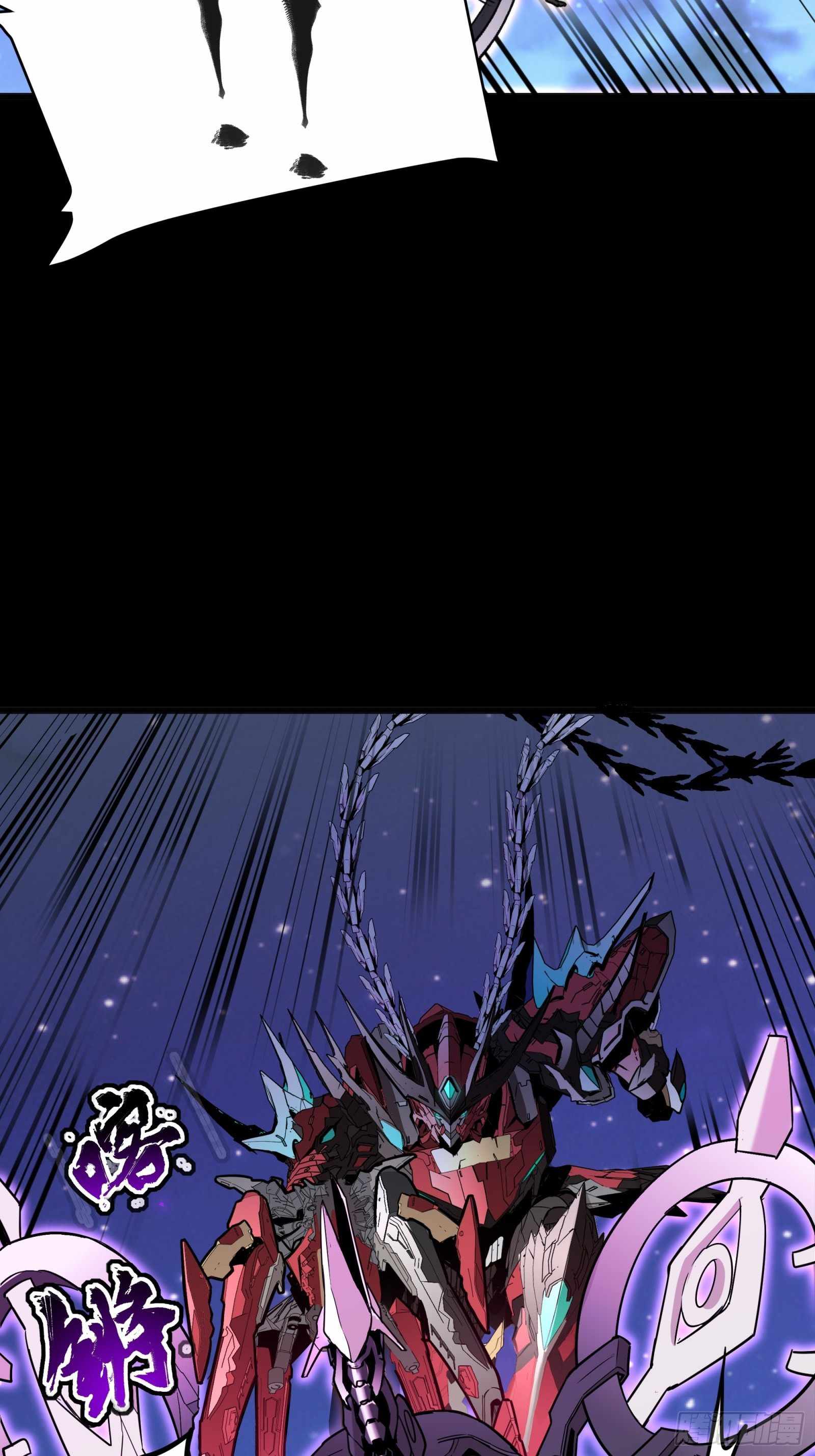 Legend of Star General Chapter 76 32