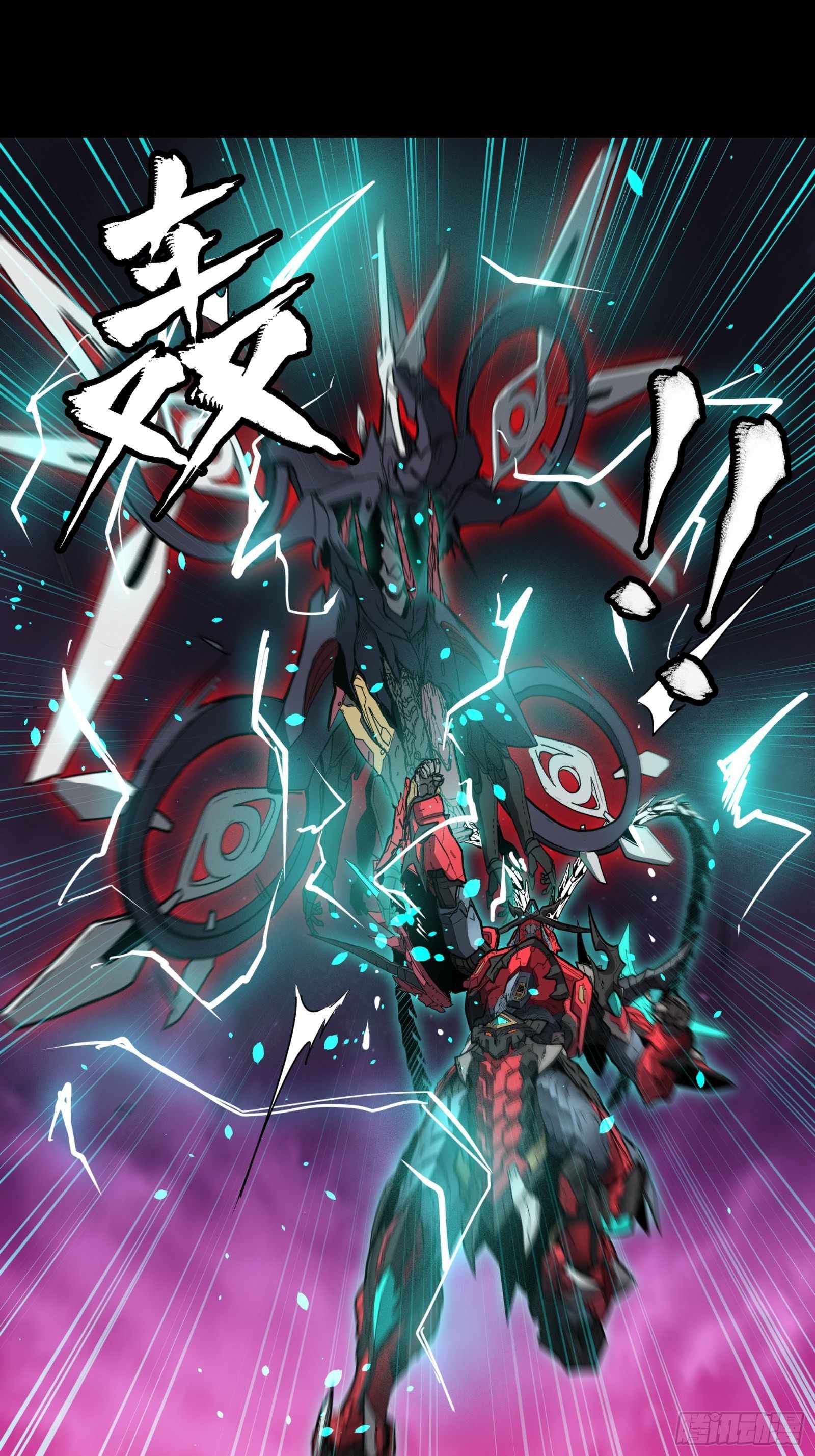 Legend of Star General Chapter 76 35