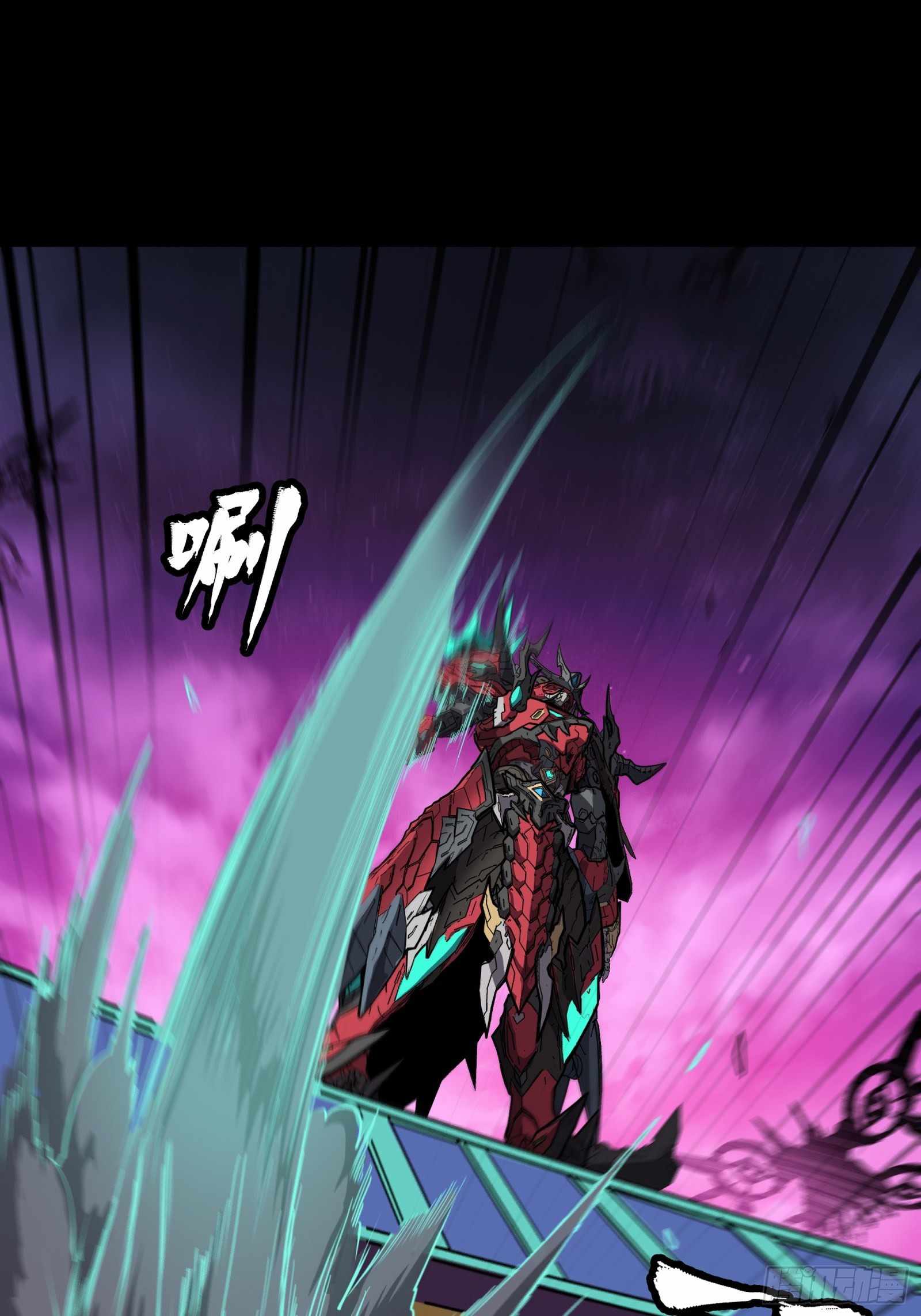 Legend of Star General Chapter 76 42