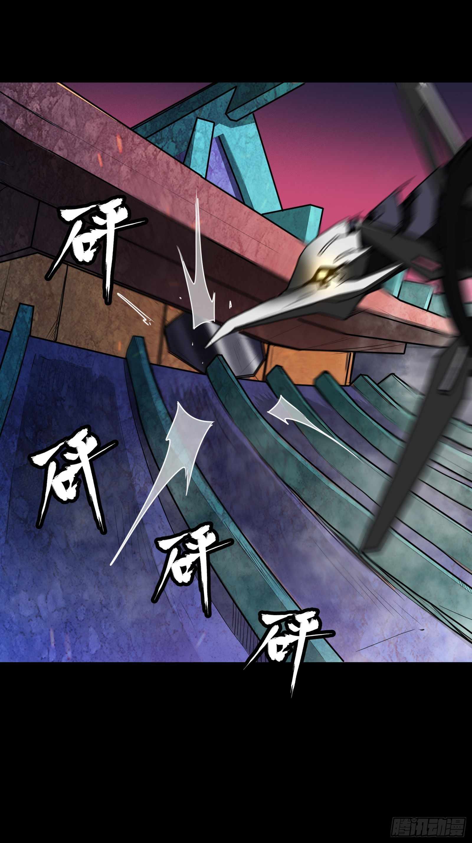 Legend of Star General Chapter 76 59
