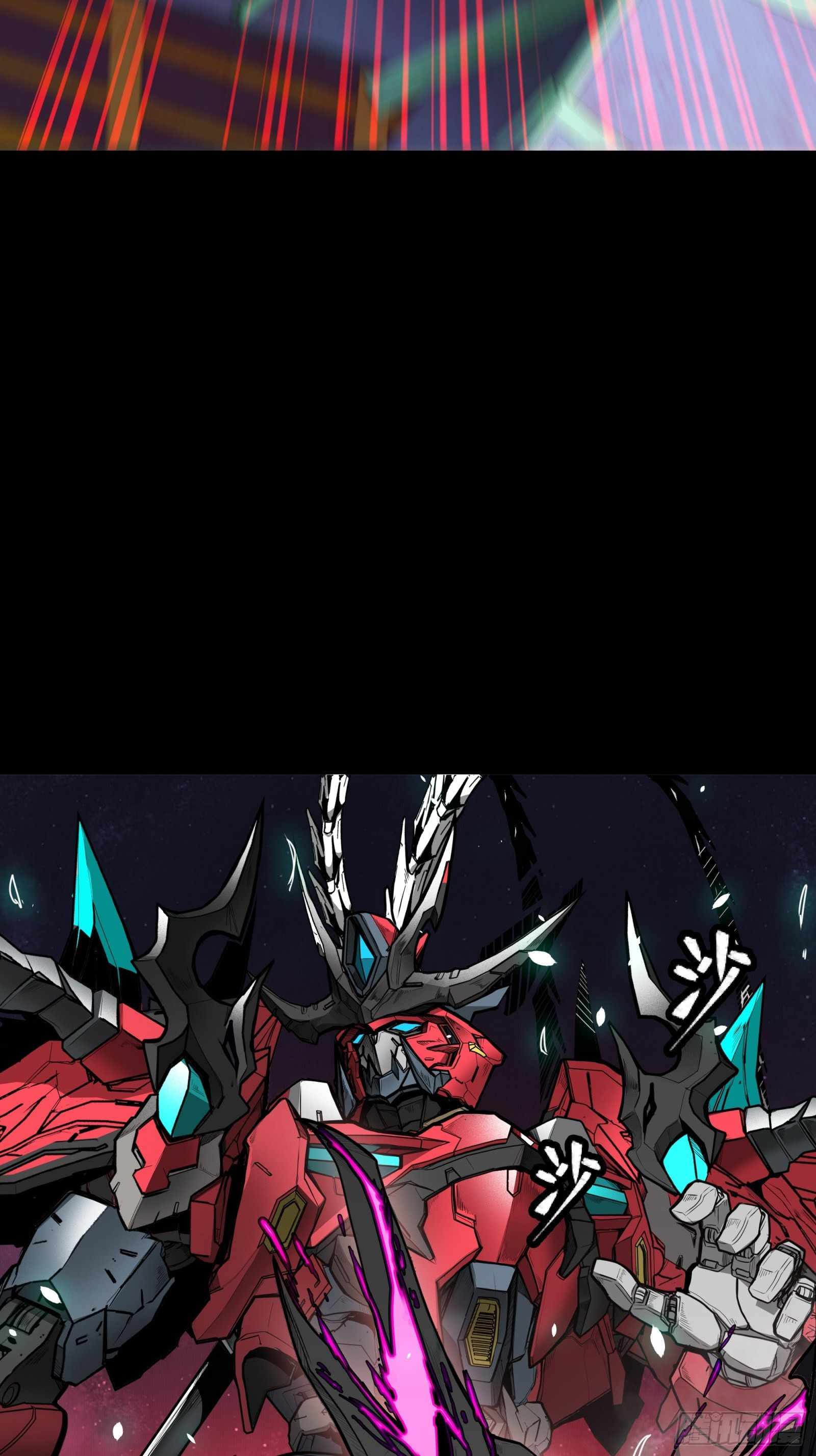 Legend of Star General Chapter 76 65