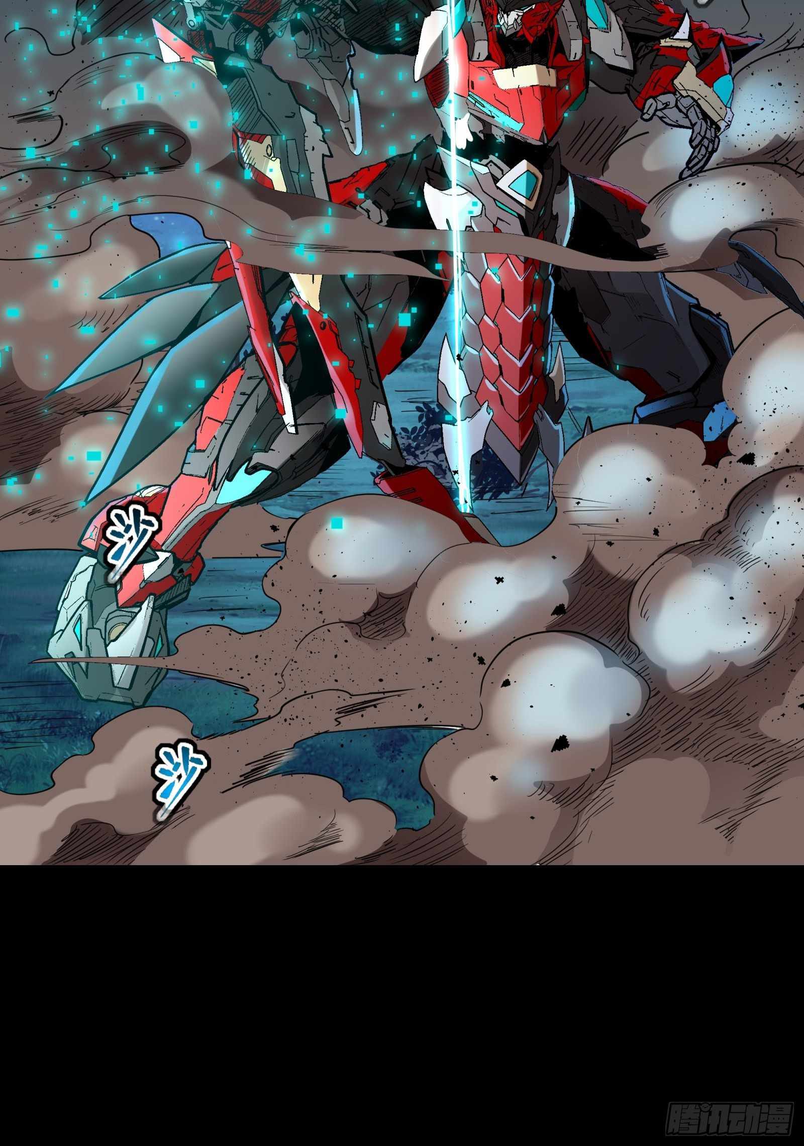 Legend of Star General Chapter 76 8