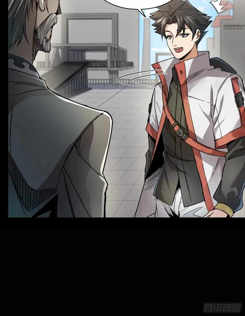 Legend of Star General Chapter 82 8