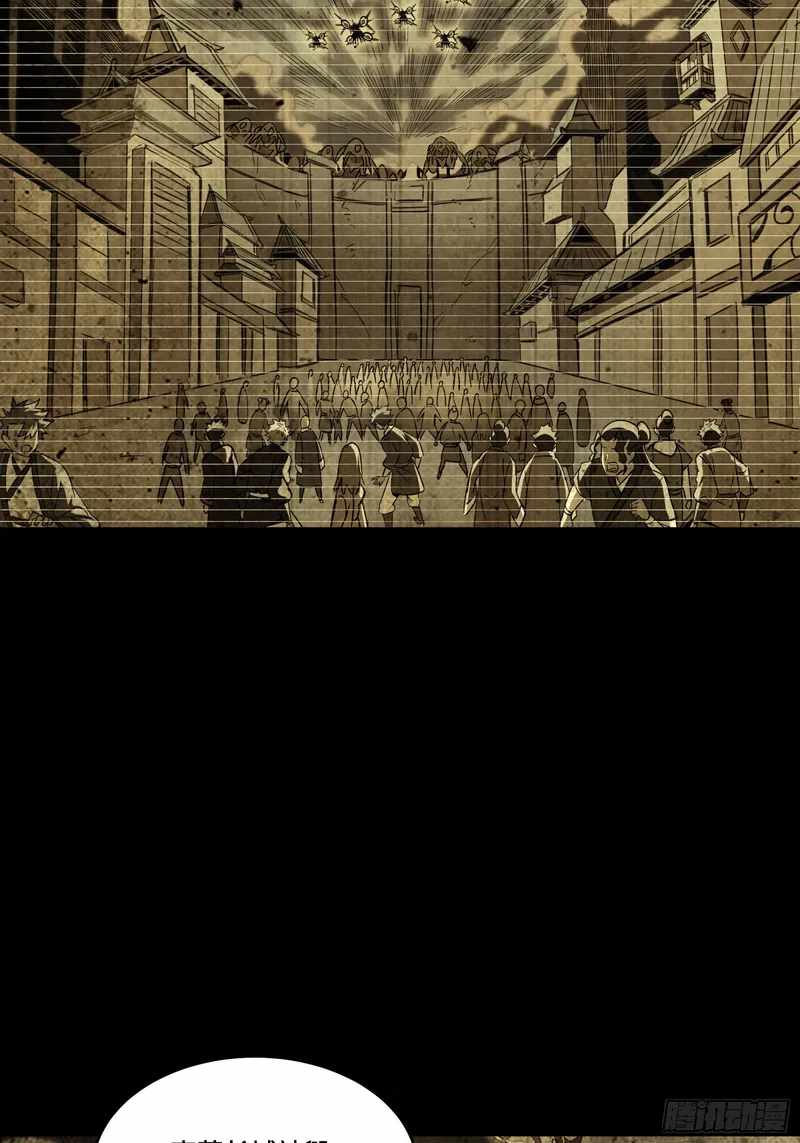 Legend of Star General Chapter 85 9