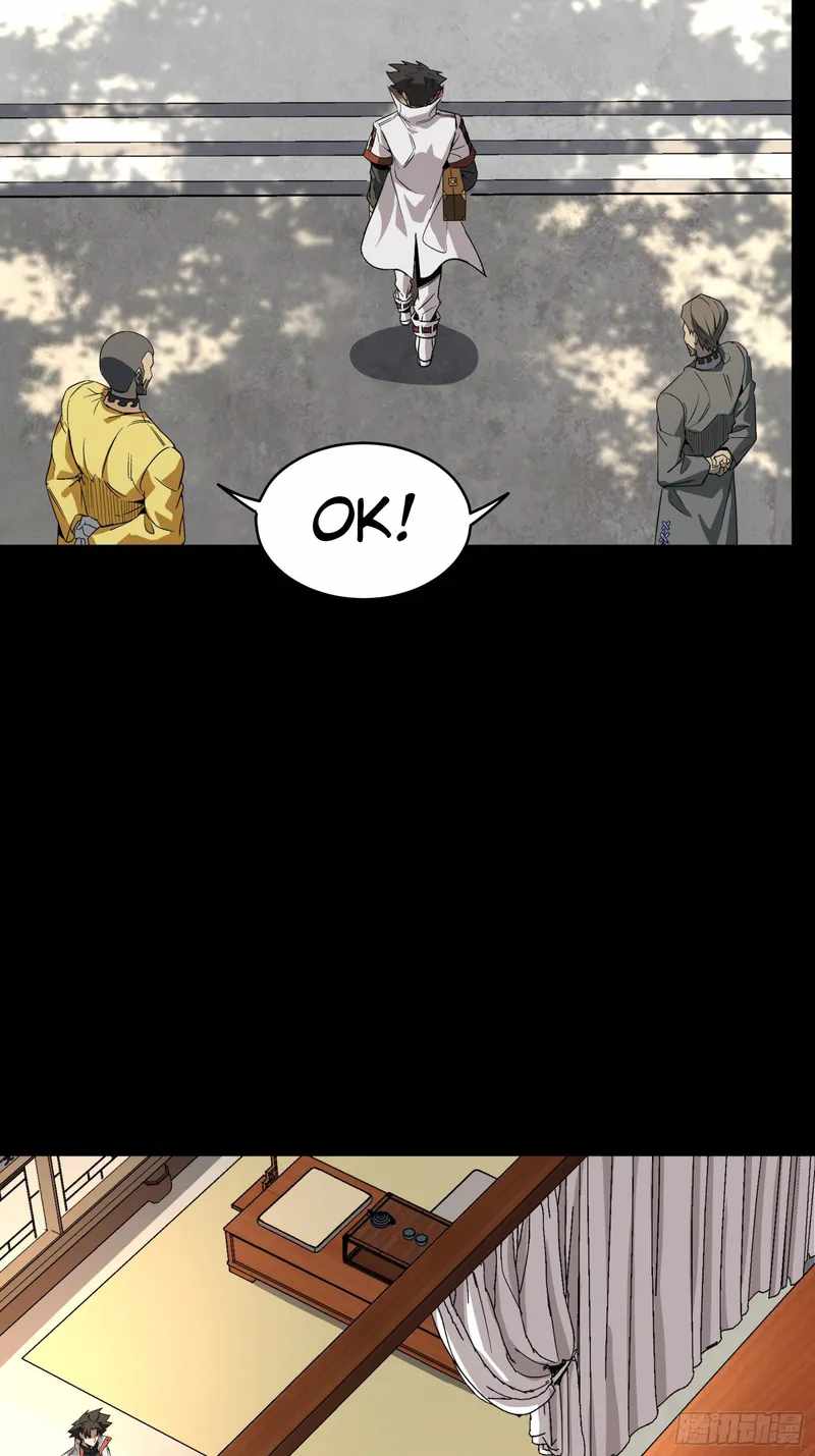 Legend of Star General Chapter 86 19