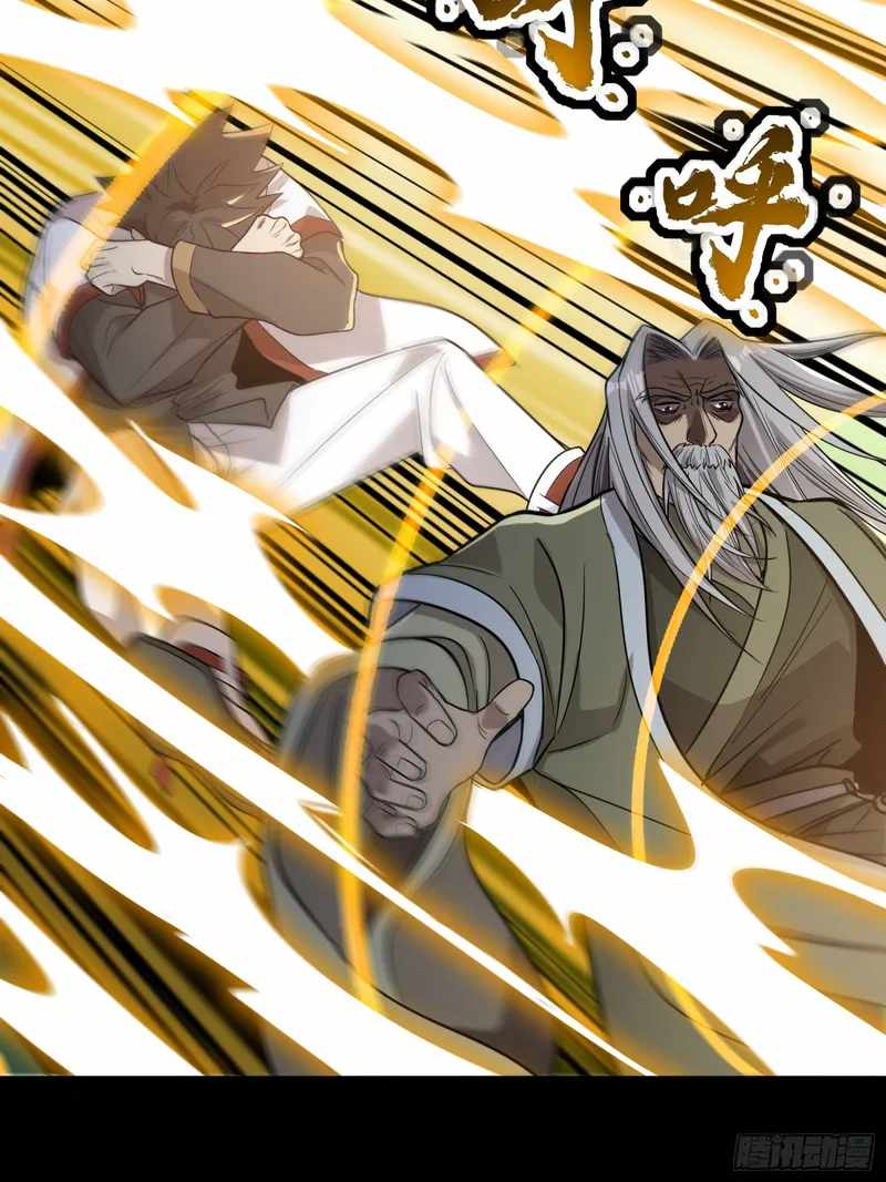 Legend of Star General Chapter 86 45
