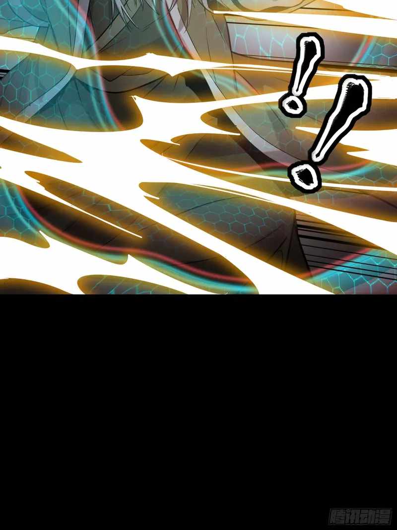 Legend of Star General Chapter 86 47