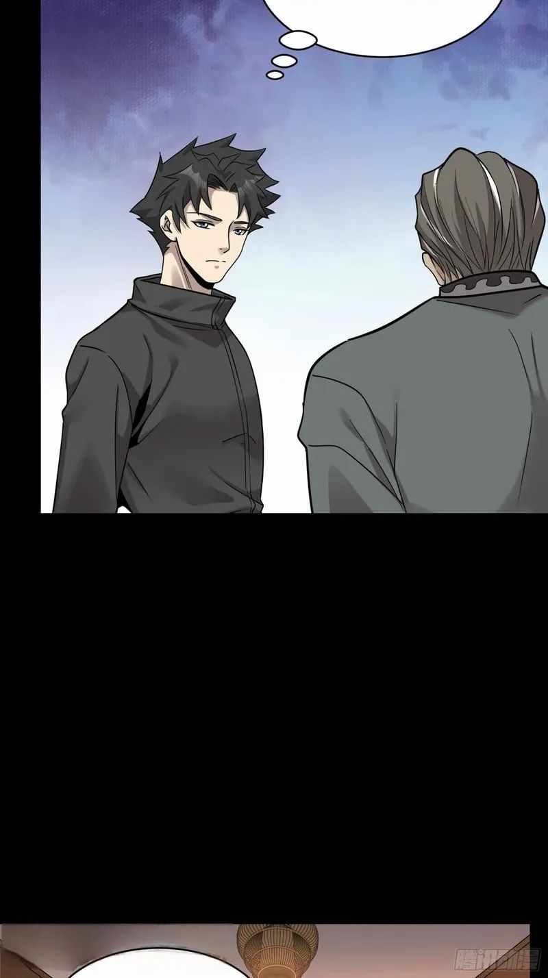 Legend of Star General Chapter 91 13