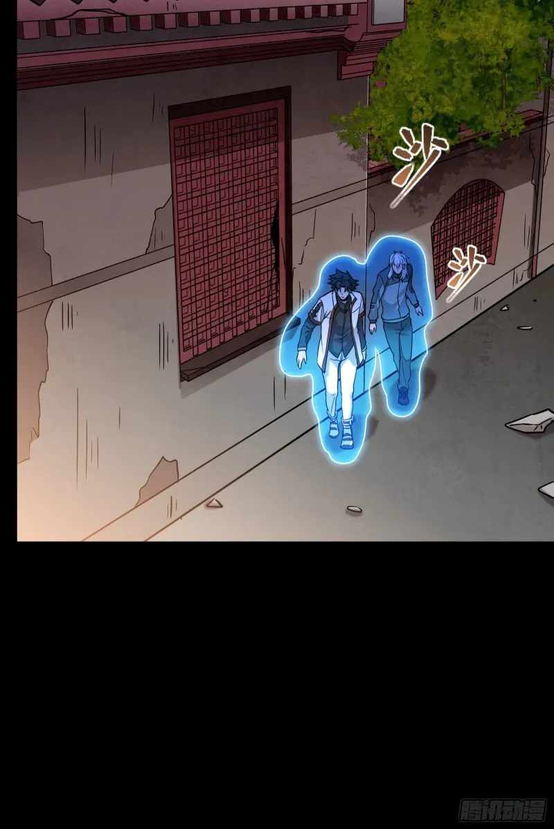 Legend of Star General Chapter 93 54