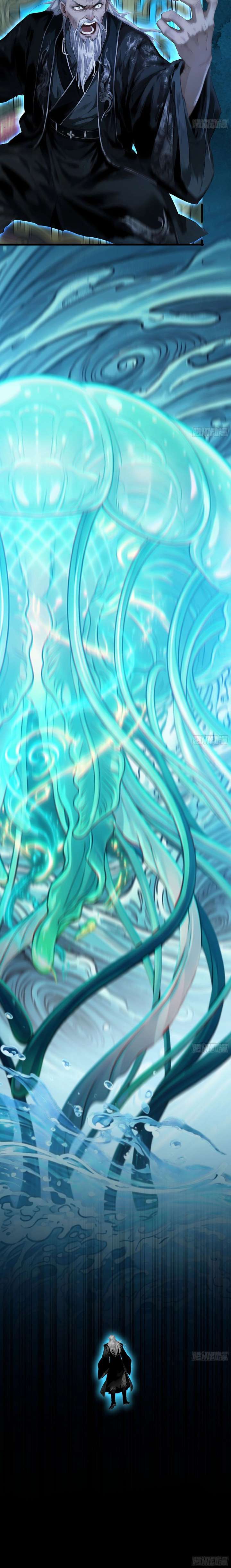 Limitless Ascension: Strength Amid Adversity Chapter 124 22
