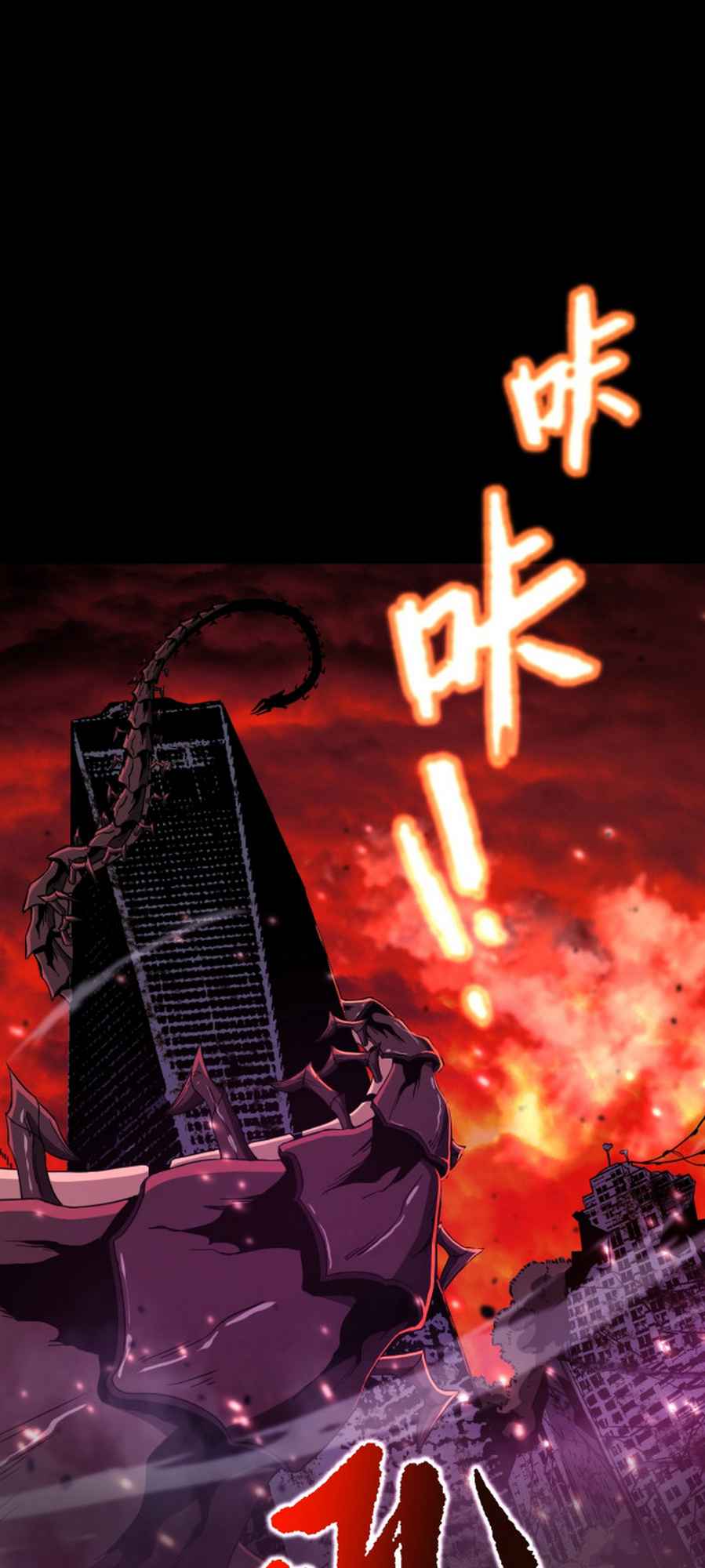 Logging 10,000 Years into the Future Chapter 0 4