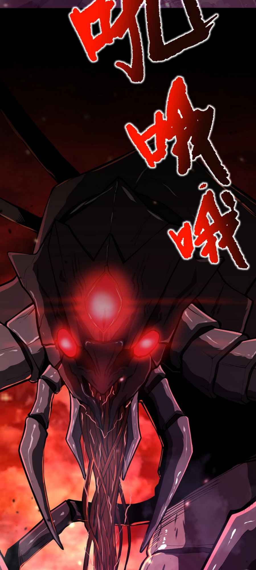Logging 10,000 Years into the Future Chapter 0 5