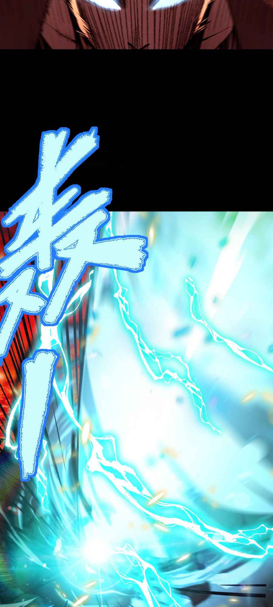 Logging 10,000 Years into the Future Chapter 0 8
