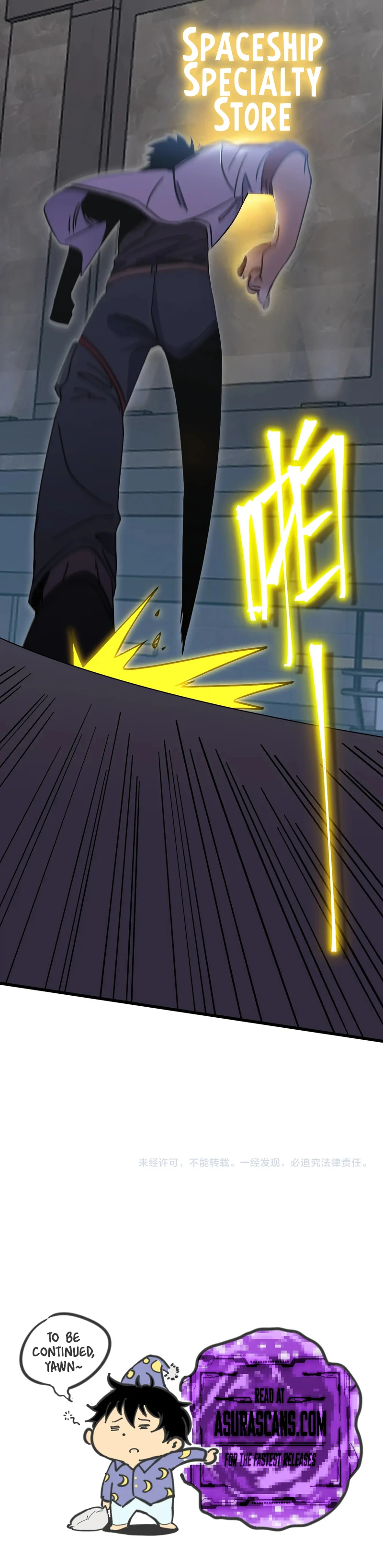 Logging 10,000 Years into the Future Chapter 236 12