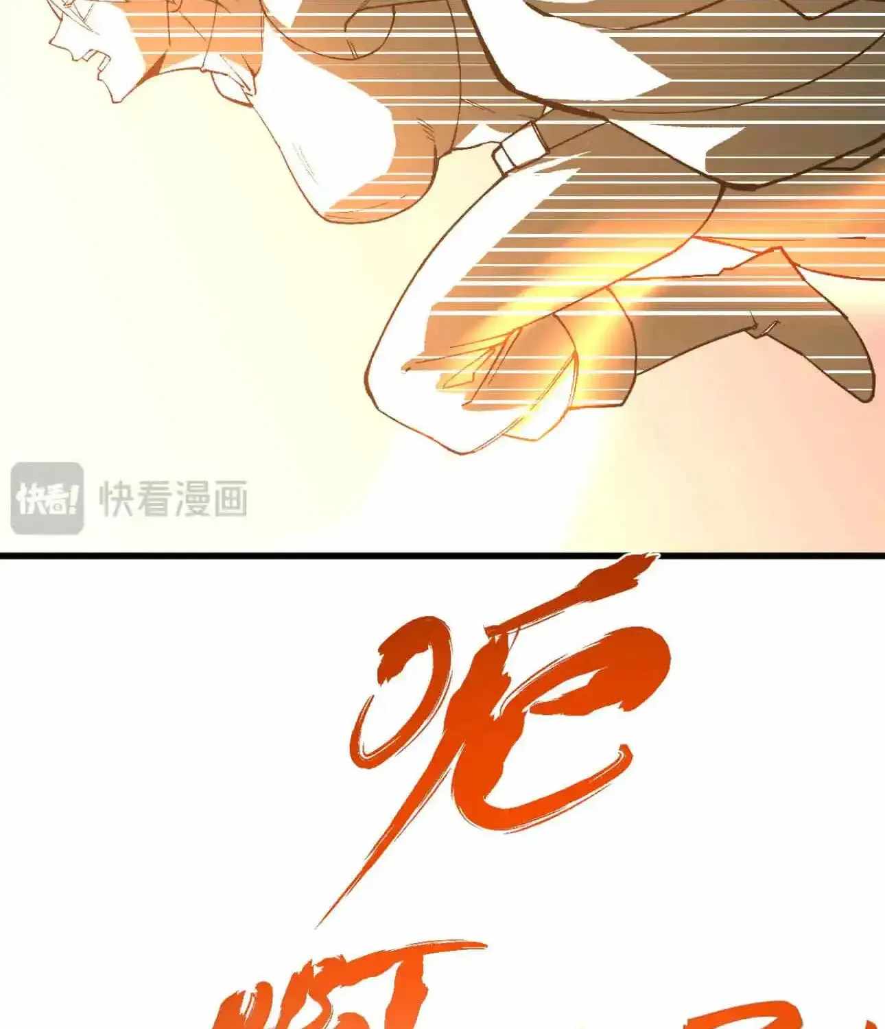 Logging 10,000 Years into the Future Chapter 329 37