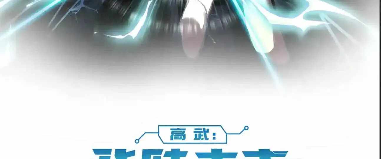 Logging 10,000 Years into the Future Chapter 329 4