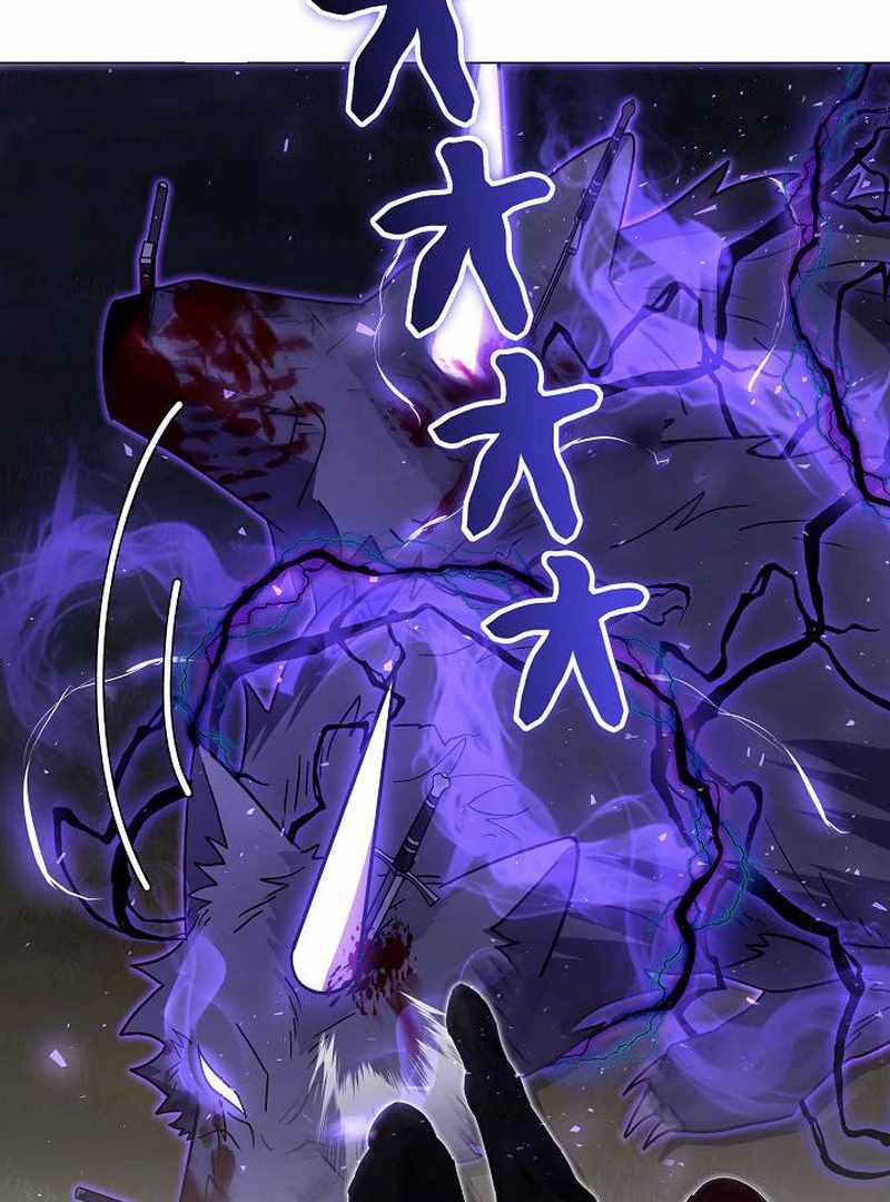 Love Letter From The Future Chapter 27 100