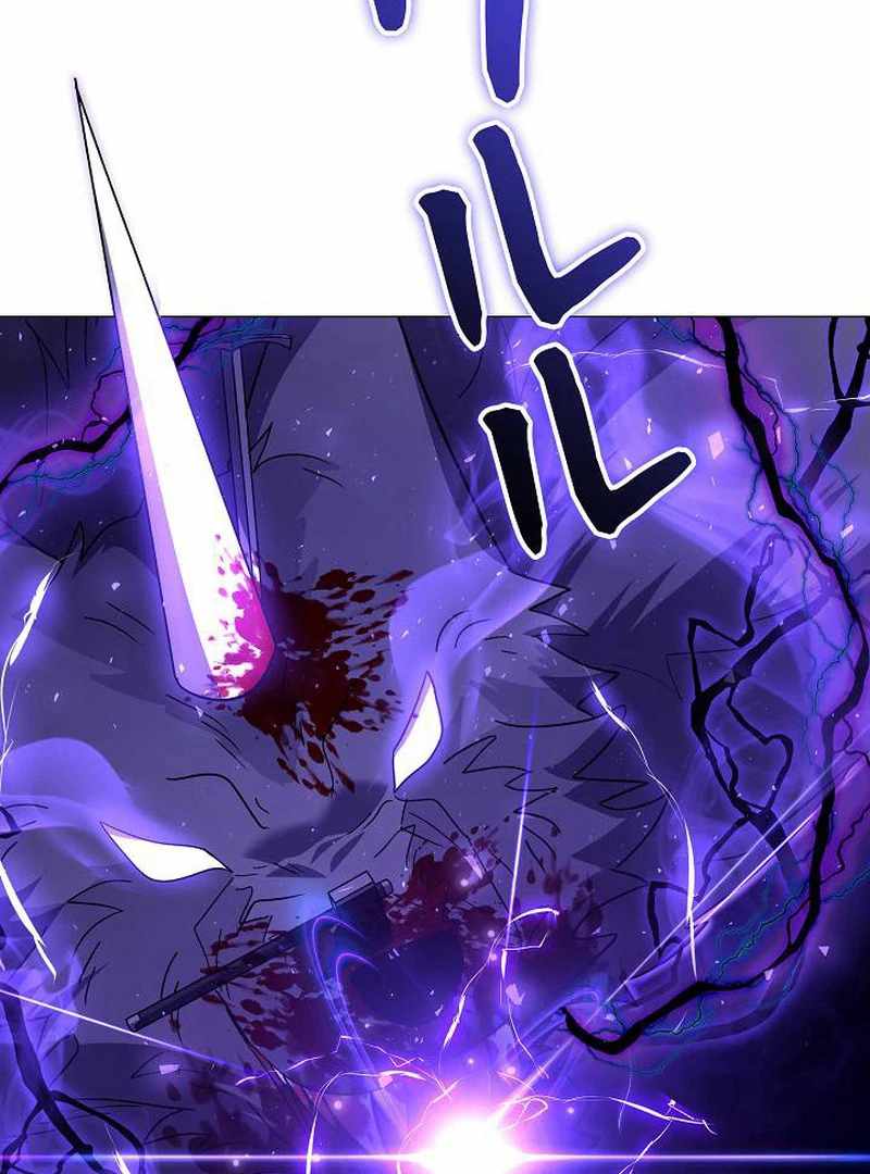 Love Letter From The Future Chapter 27 102