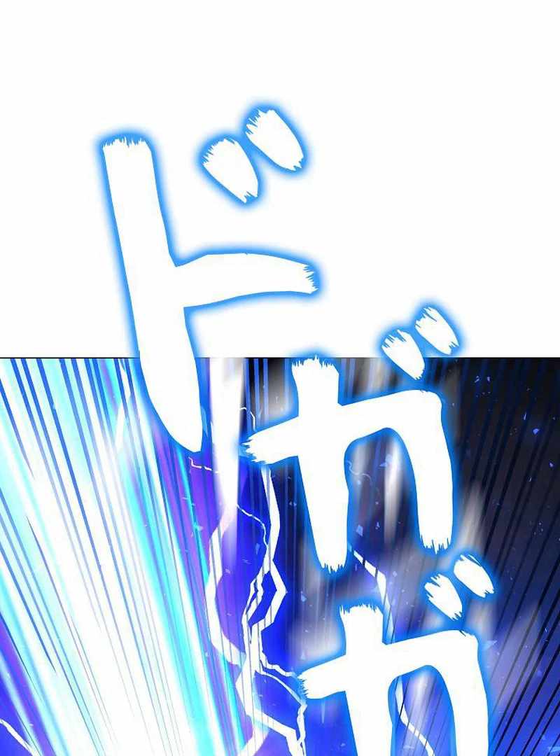 Love Letter From The Future Chapter 27 109