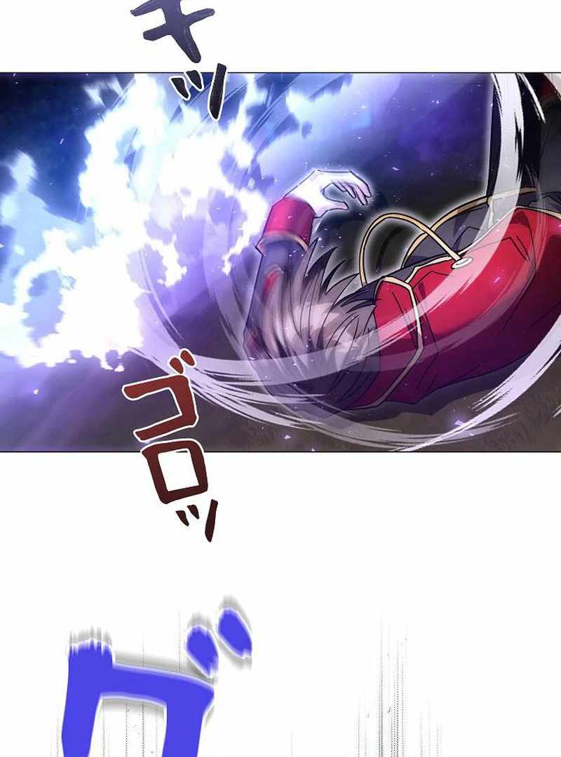 Love Letter From The Future Chapter 27 112