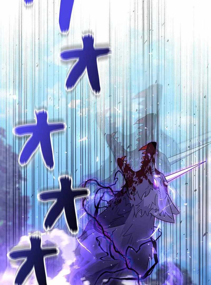 Love Letter From The Future Chapter 27 113