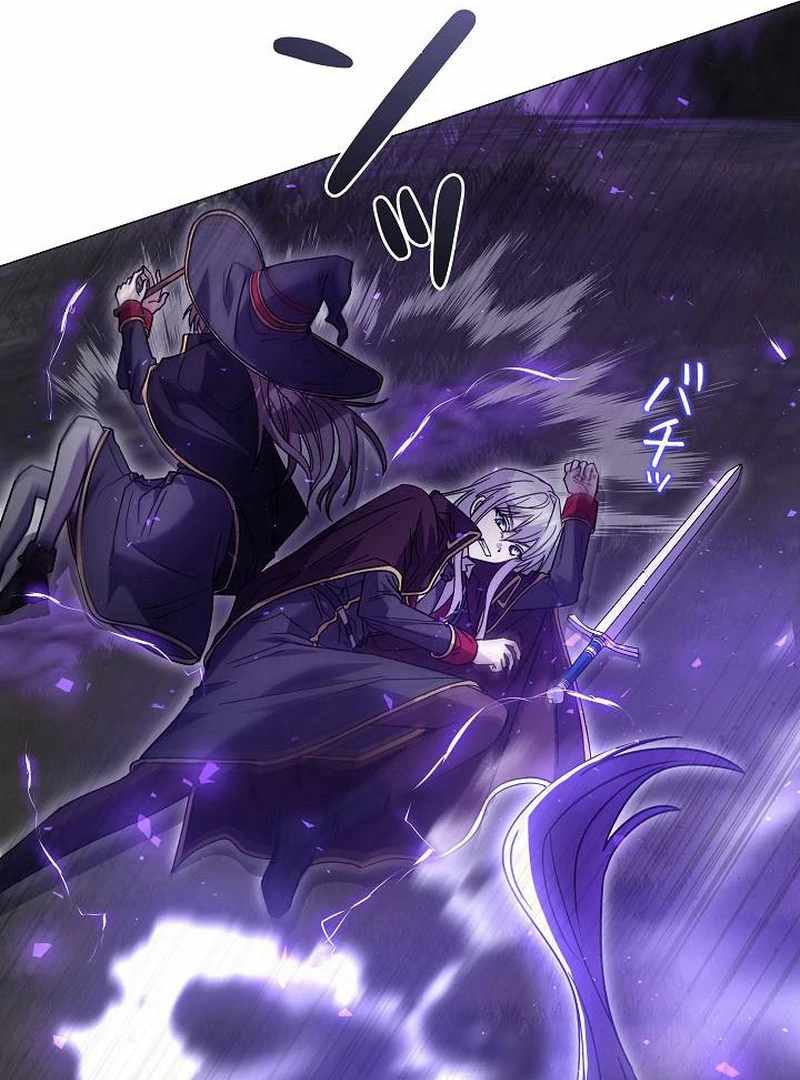 Love Letter From The Future Chapter 27 15