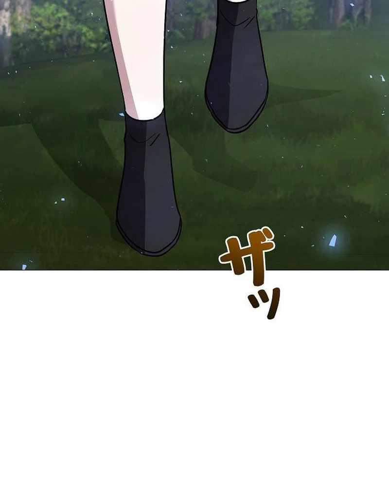 Love Letter From The Future Chapter 27 155