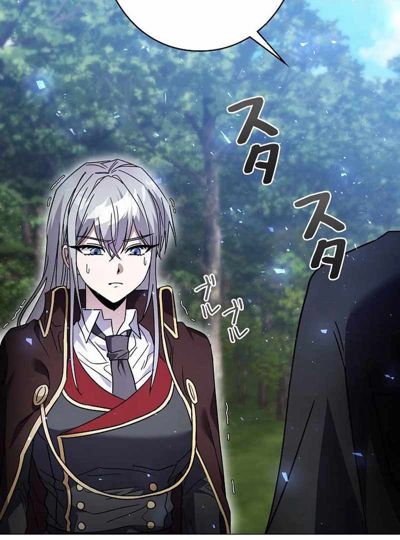 Love Letter From The Future Chapter 27 160