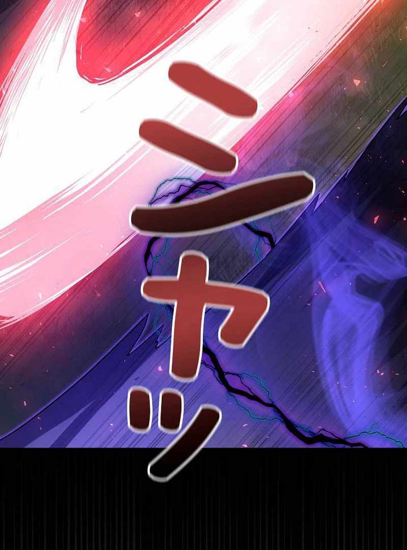 Love Letter From The Future Chapter 27 25