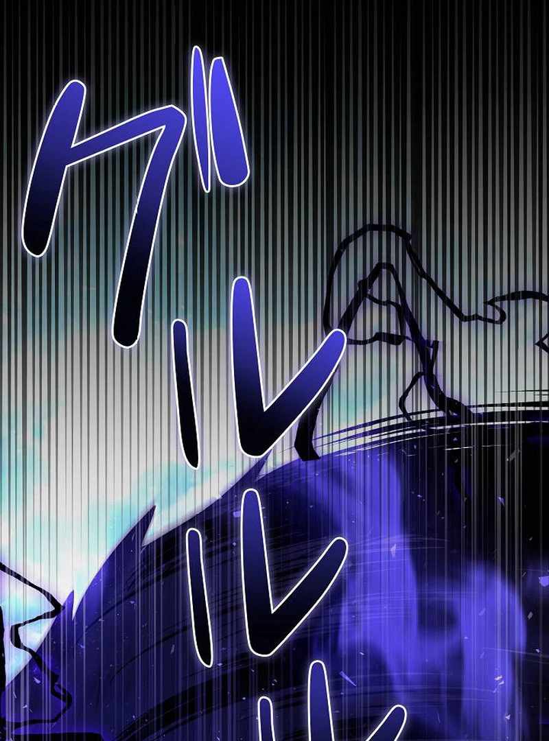 Love Letter From The Future Chapter 27 26