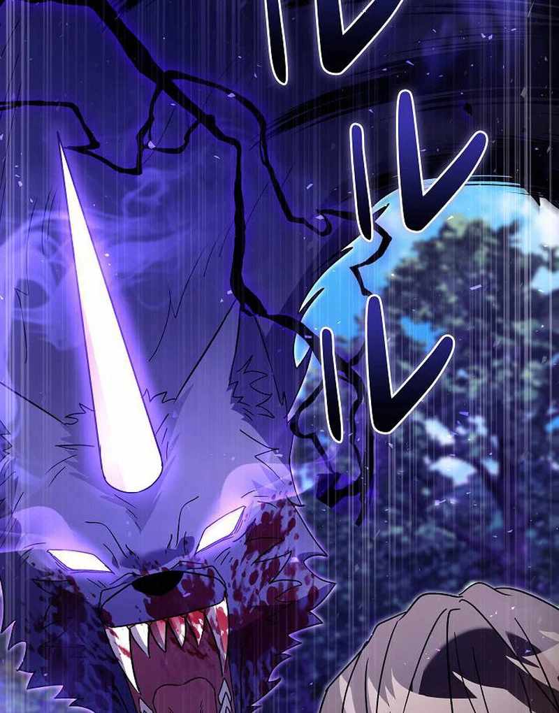 Love Letter From The Future Chapter 27 27