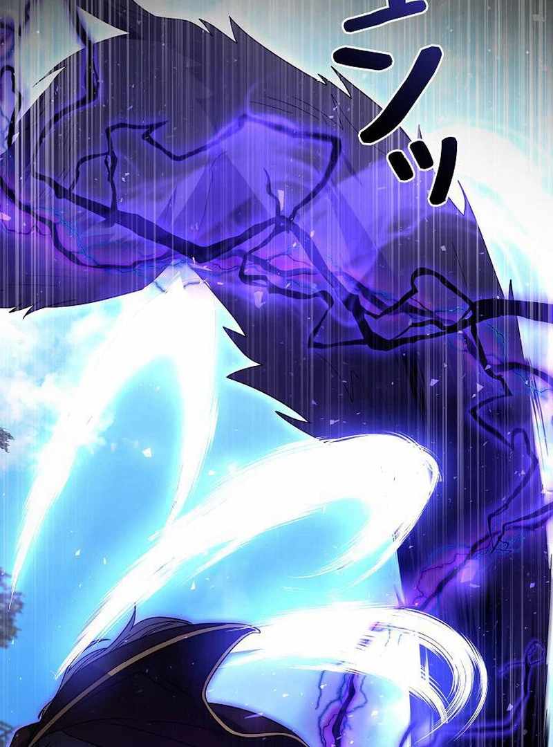 Love Letter From The Future Chapter 27 58