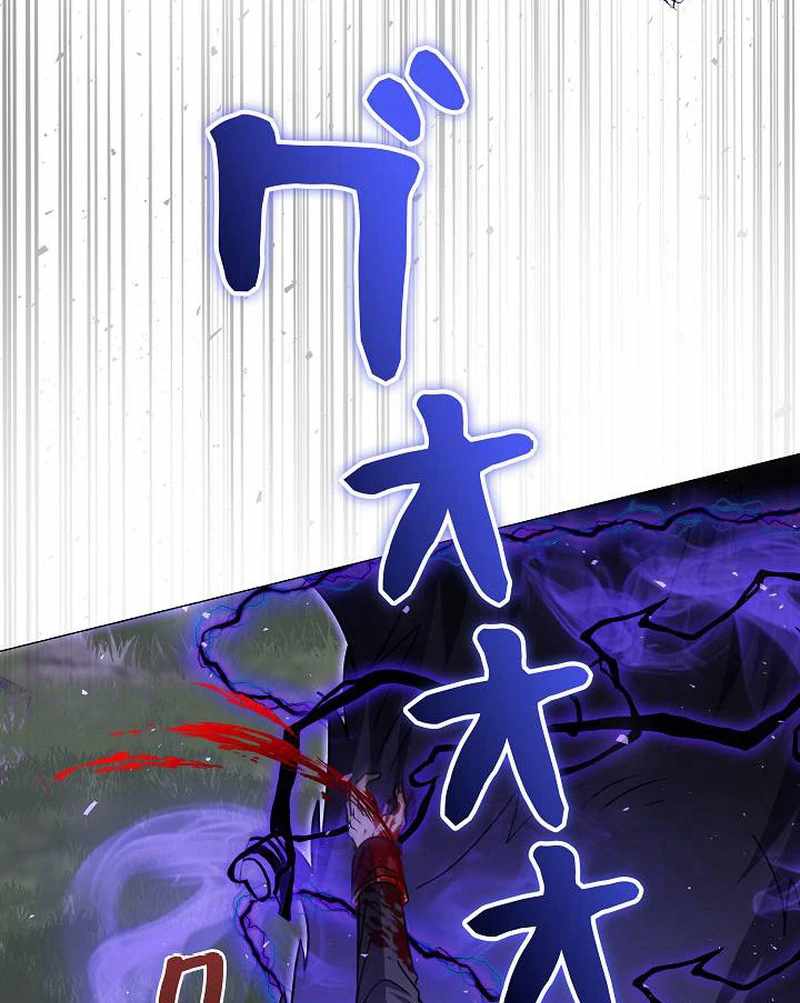 Love Letter From The Future Chapter 27 91