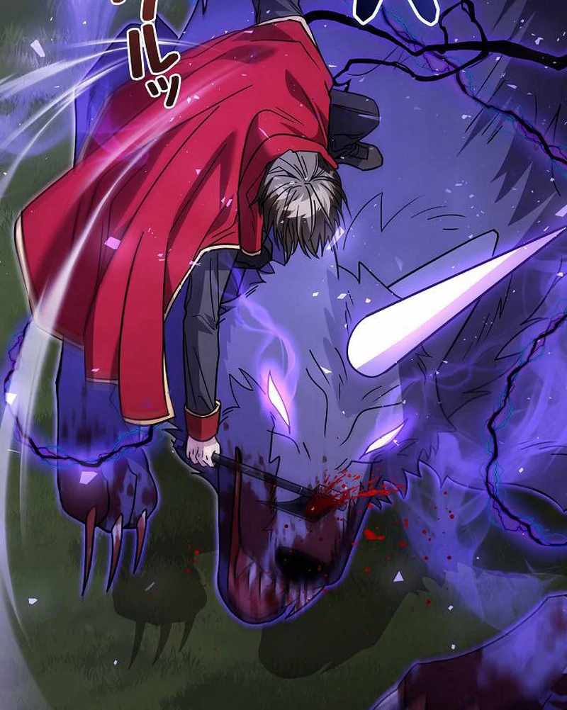 Love Letter From The Future Chapter 27 92