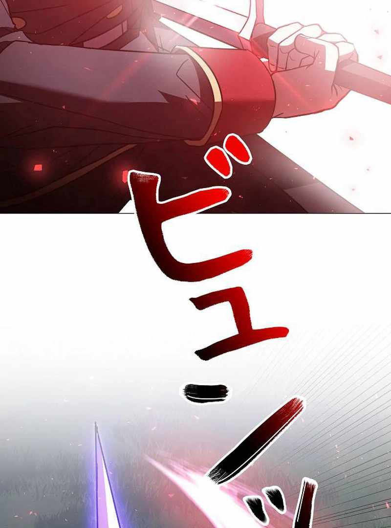 Love Letter From The Future Chapter 27 94