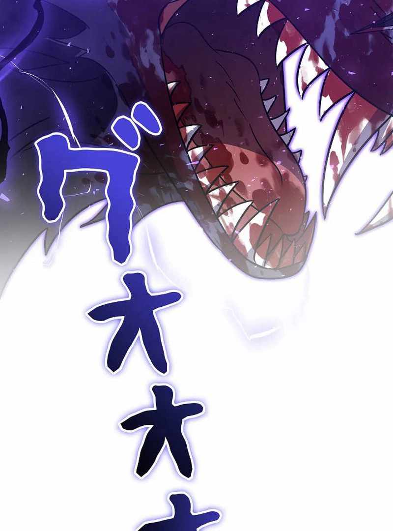 Love Letter From The Future Chapter 27 99