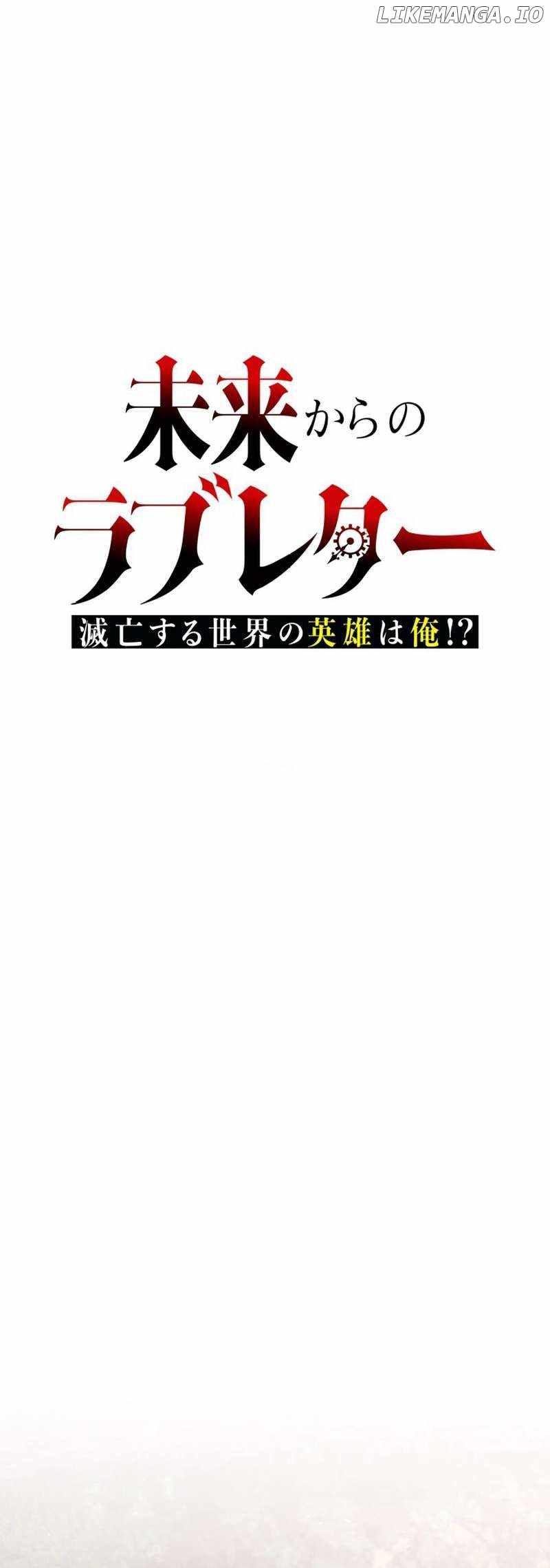 Love Letter From The Future Chapter 29 25