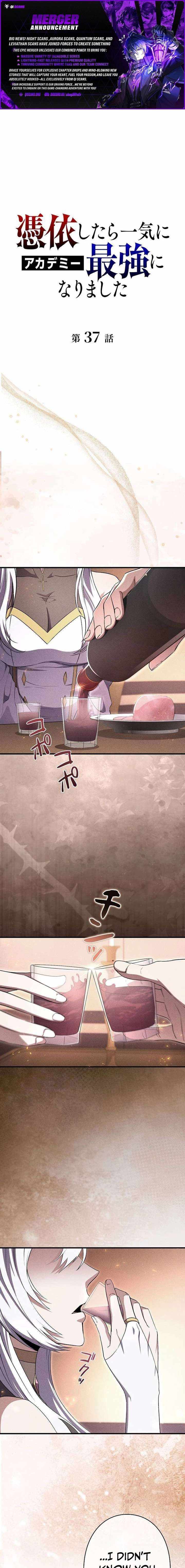 Love Letter From The Future Chapter 37 1