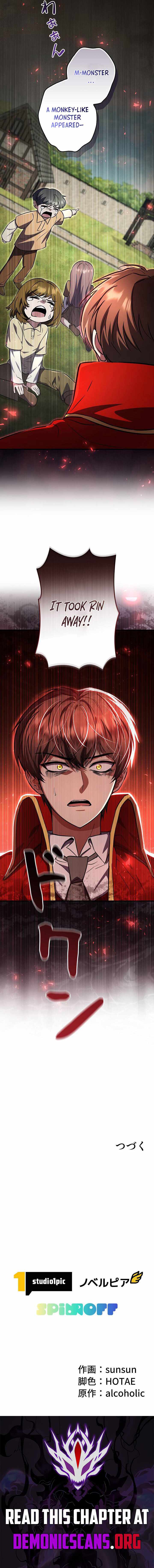 Love Letter From The Future Chapter 40 17