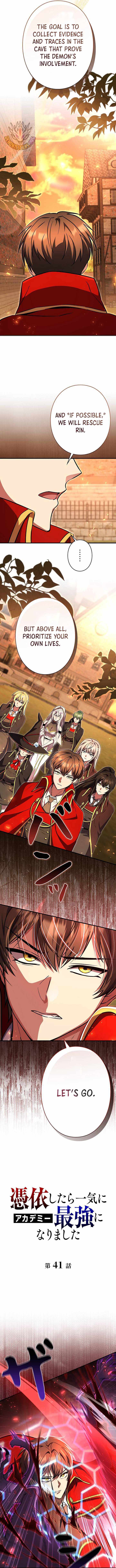 Love Letter From The Future Chapter 41 5