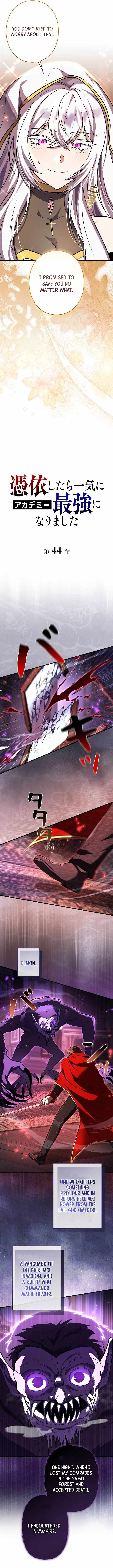 Love Letter From The Future Chapter 44 2