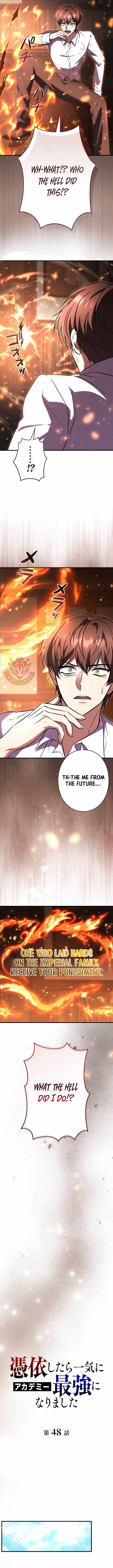 Love Letter From The Future Chapter 48 5