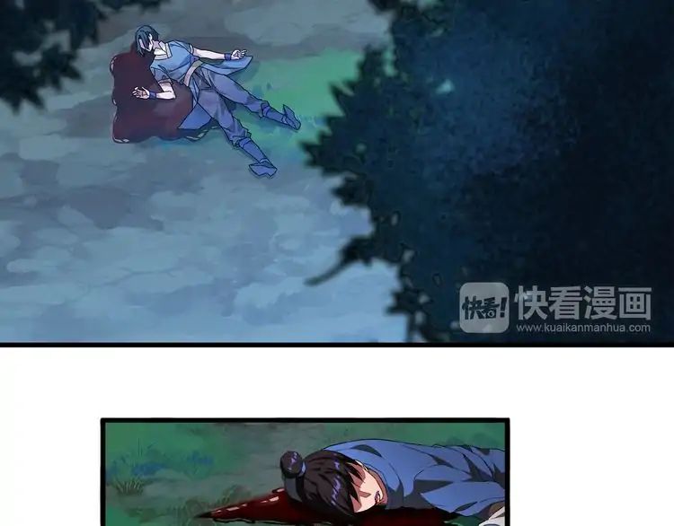 Magic Emperor Chapter 1 100
